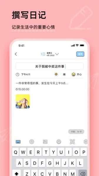 工作日记 v6.3.4