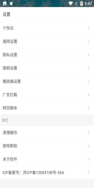 油猴浏览器历史版本 v5.5.4