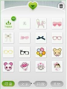 POCO美人相机 v4.4.2