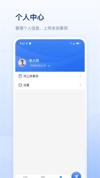善数管理老版本 v5.0.2