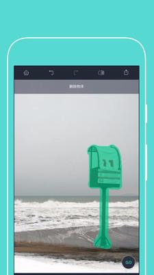 手机抠图大师 v6.0.1