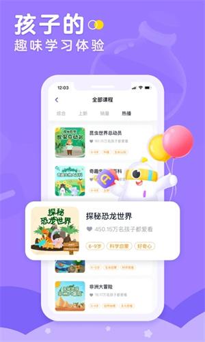 小灯塔tv版 v6.3.2