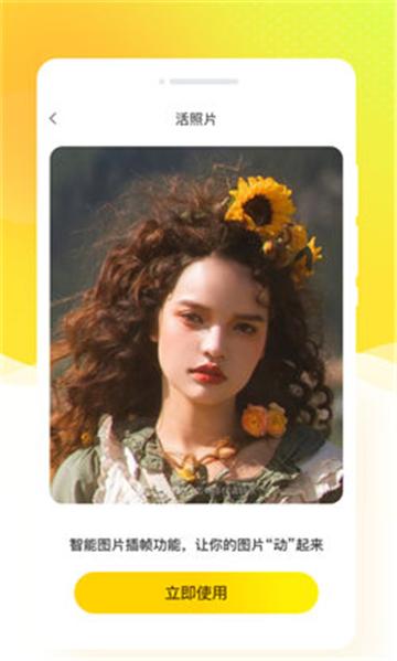 秀我相机P图 v3.5.3