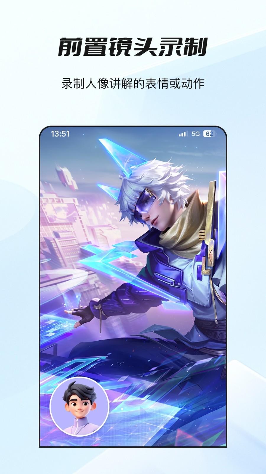 哔快录屏在线录制 v6.0.2