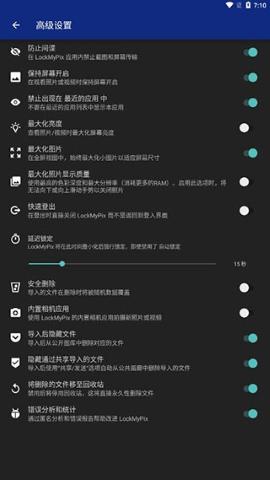 lockmypix pro v6.0.4