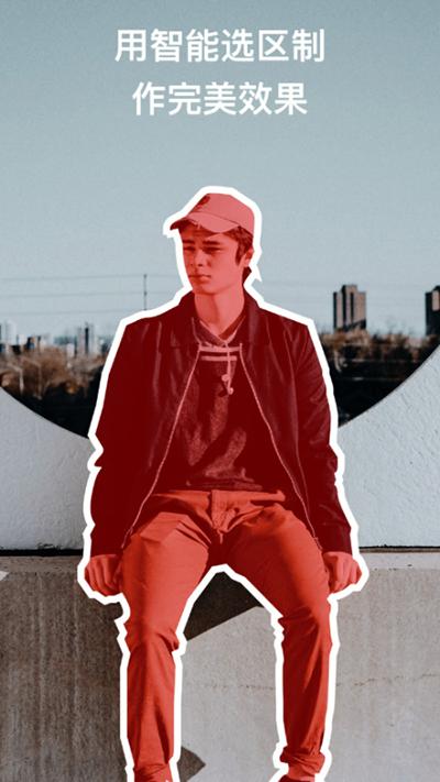 polarr修图免费版 v4.3.3