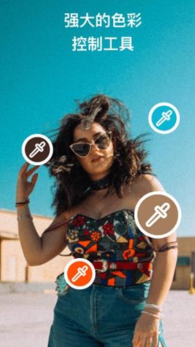 泼辣修图2024安卓版 v3.1.1