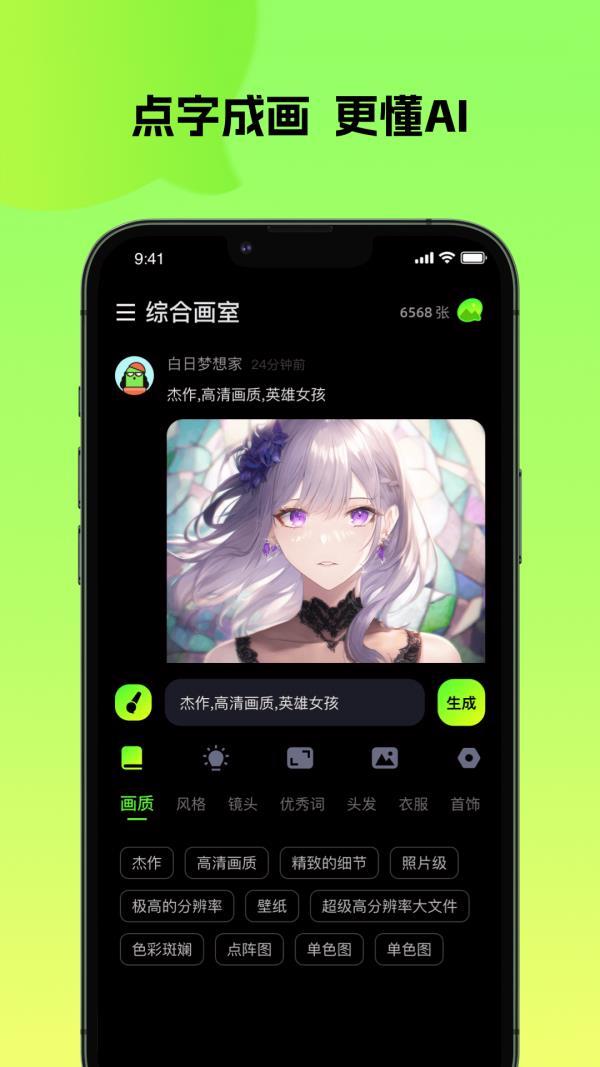 会画 v4.1.3