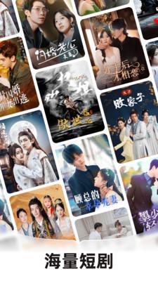 河马剧场看短剧 v3.1.4