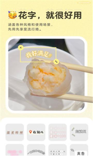 修图家相机 v4.2.1