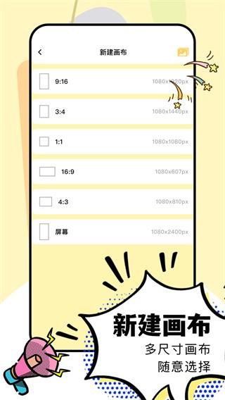 Tuaiart绘画 v6.0.4