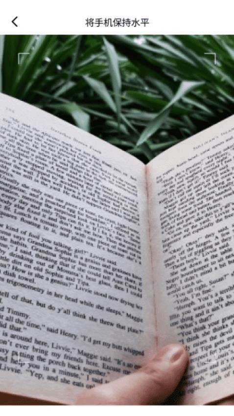 精灵文件雷达 v4.0.3