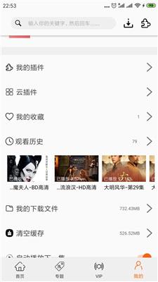 追剧喵最新版 v3.2.1