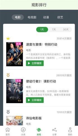 KK看剧大全 v3.5.2