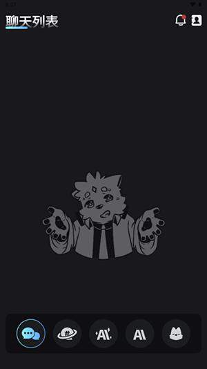 FurryBar软件 v5.5.4