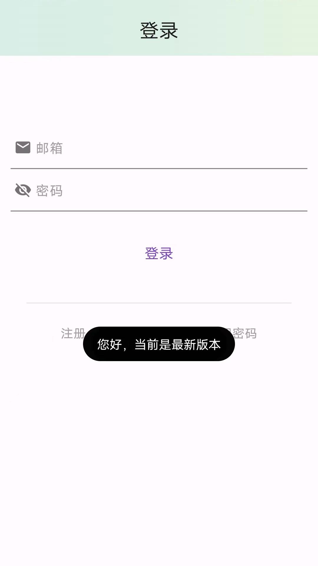 无界作家助手 v5.5.3