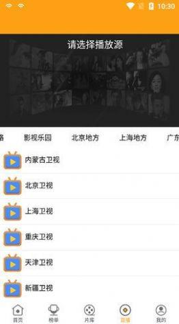 鲸鱼影视2024 v3.2.2