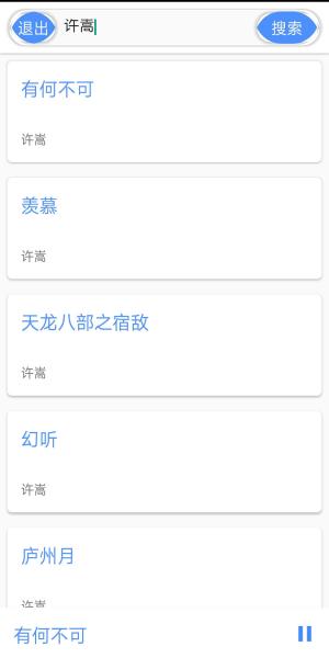 卡片音乐 v3.1.1