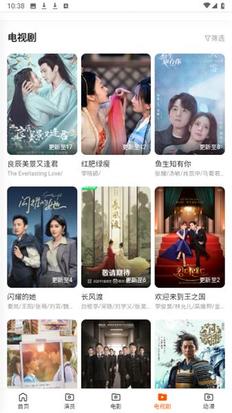 乐猫tv v5.5.2