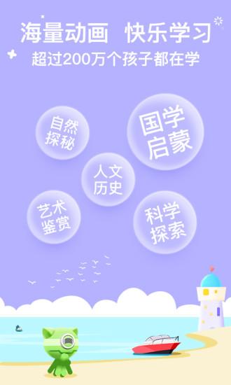 画啦啦小灯塔学堂 v5.3.2