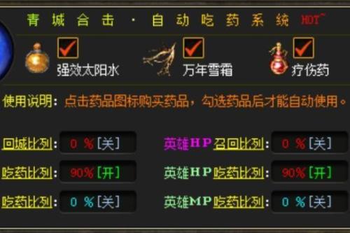 传奇可视化编辑器Ver0.51 v5.2.3