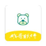 雄哥软件盒子9.0