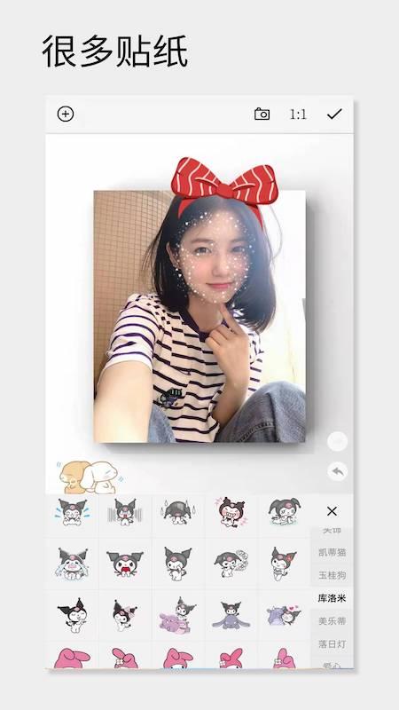 一幅相框软件 v6.0.4