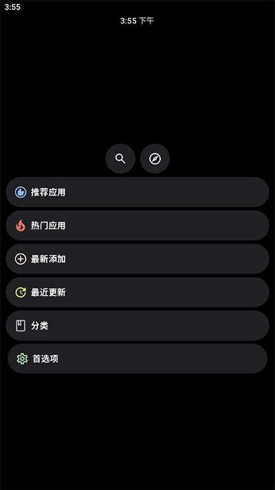 洋葱商店安装包 v5.3.3