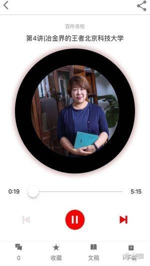 优选优报app v3.1.2