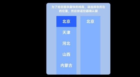 星河TV软件 v6.3.1