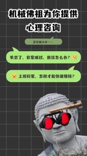 妙想AI绘画 v6.4.2