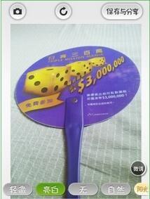 POCO美人相机 v4.4.2