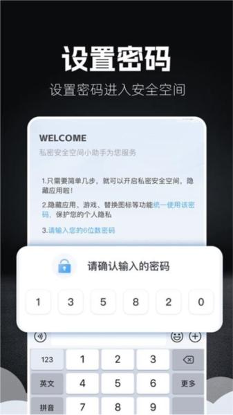 私人倍速播放器 v6.4.4