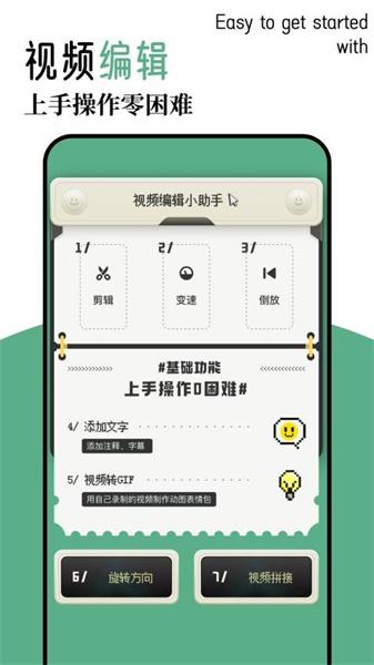 虾皮追剧 v5.4.4