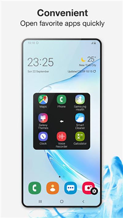 辅助触摸悬浮球 v3.5.4