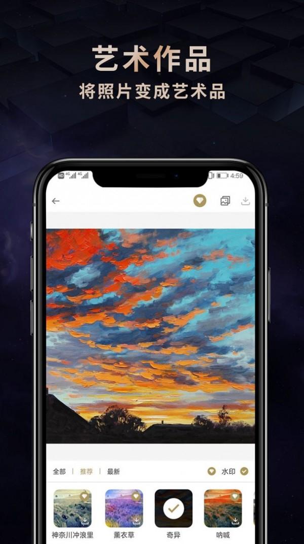 NFT作品生成器 v4.1.2