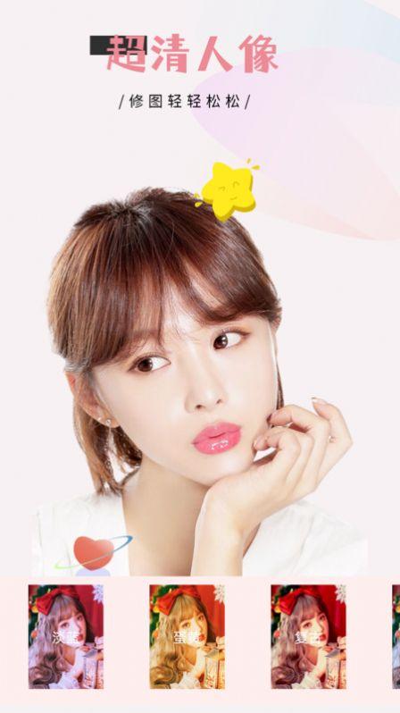 特效相机免费版 v5.2.4