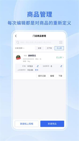 希播商家端 v3.5.4