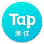 TapTap Beta测试版