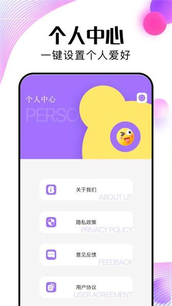 趣涂 v6.1.4