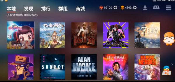 蛋蛋搬家模拟器 v3.3.4