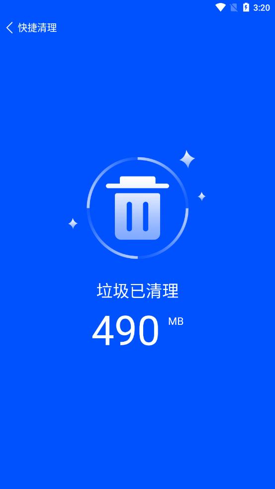 鲁大师杀毒检测软件 v3.5.4