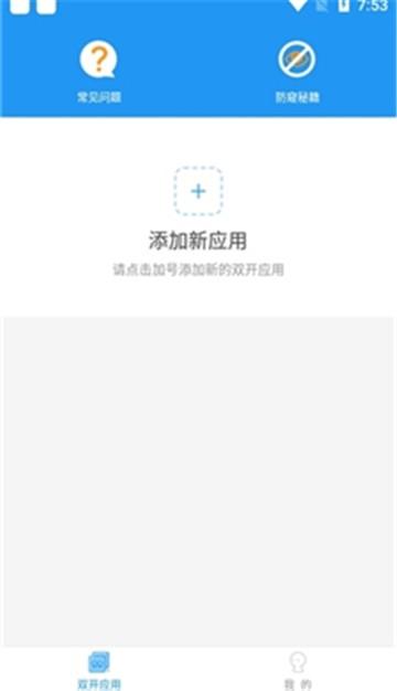 小霸框架美化包 v4.4.1