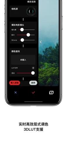 达芬奇相机 v5.0.3