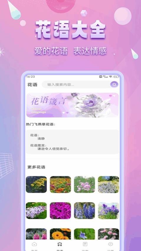 洽谈M v3.2.4