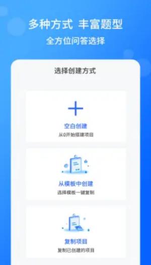 小云问卷 v5.3.1