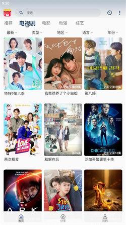 小熊影视追剧 v6.0.1