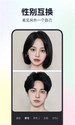 秀拍换上自己照片唱歌