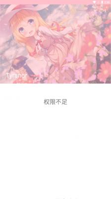 tyranor模拟器2024