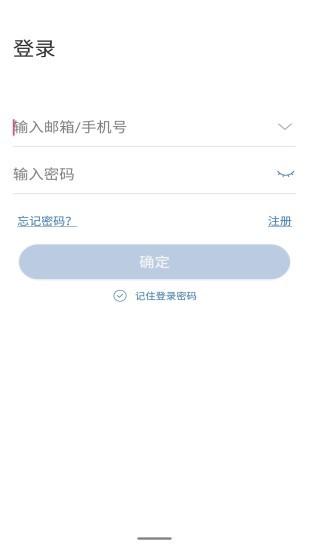 云视云监控器 v6.2.1